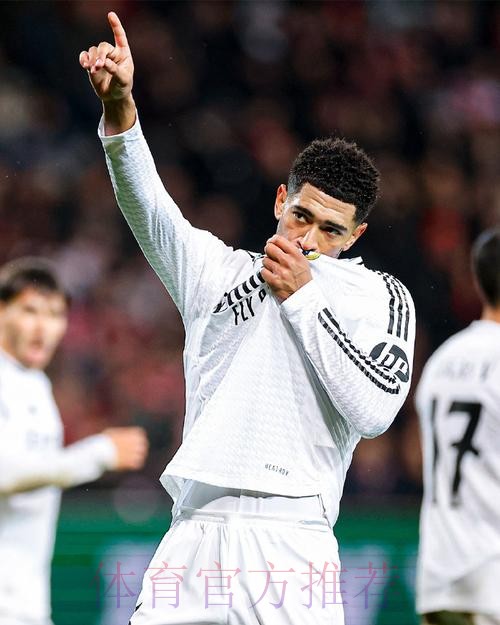 马卡-皇马可能会用1.1亿欧+浮动在夏窗签贝林厄姆