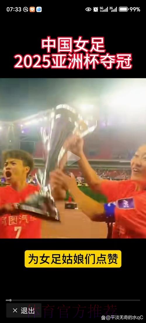 2015亚洲杯分组揭晓 中国遇朝鲜沙特乌兹别克斯坦